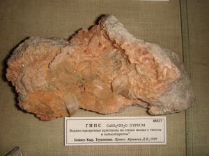 FMM 1 88837 gypsum db.JPG