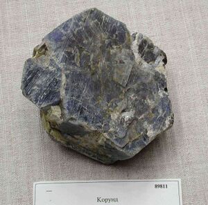 FMM 1 89811 corundum.JPG