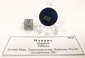 FMM 1 90156 1 LB.JPG