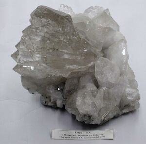 FMM 1 85581 quarz 1.JPG