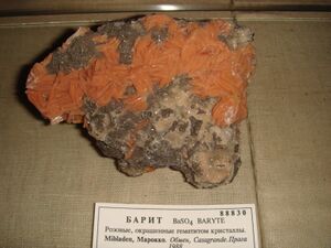 FMM 1 88830 baryte db.JPG