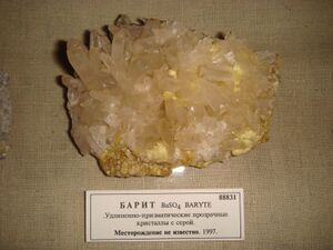 FMM 1 88831 baryte db.JPG